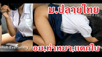 โดนพี่เขยเย็ด แตกในหี เย็ดแตกใน