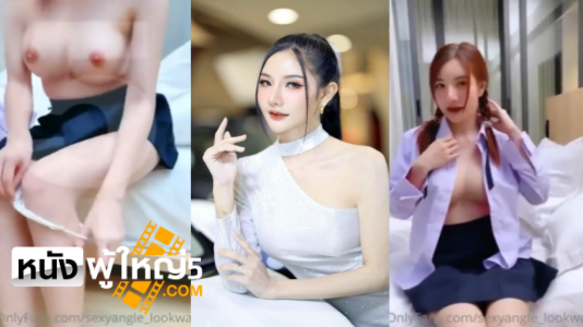 ไทยxxx หีใหญ่ หีวัยรุ่น หลุดวัยรุ่น หลุดxxx